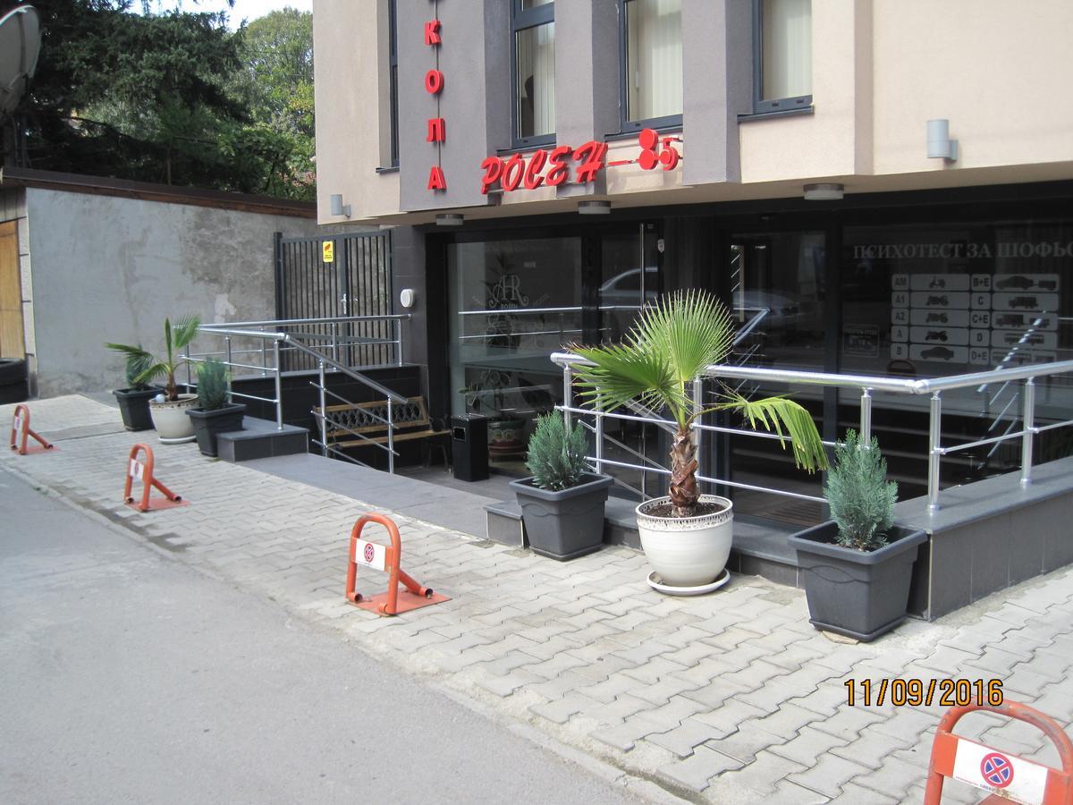 Rosen Aparthotel Sofia